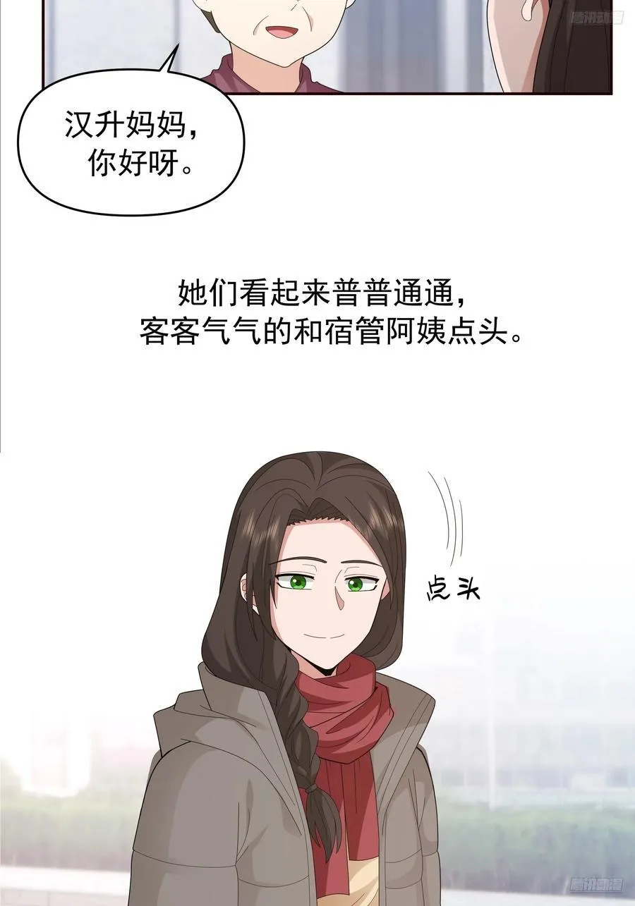 成功人士的母亲11