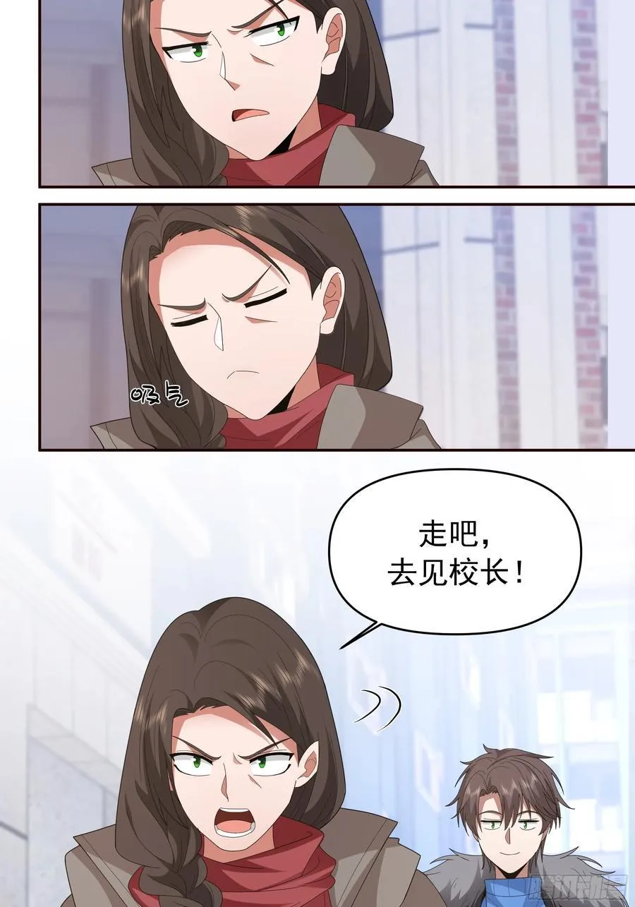成功人士的母亲43