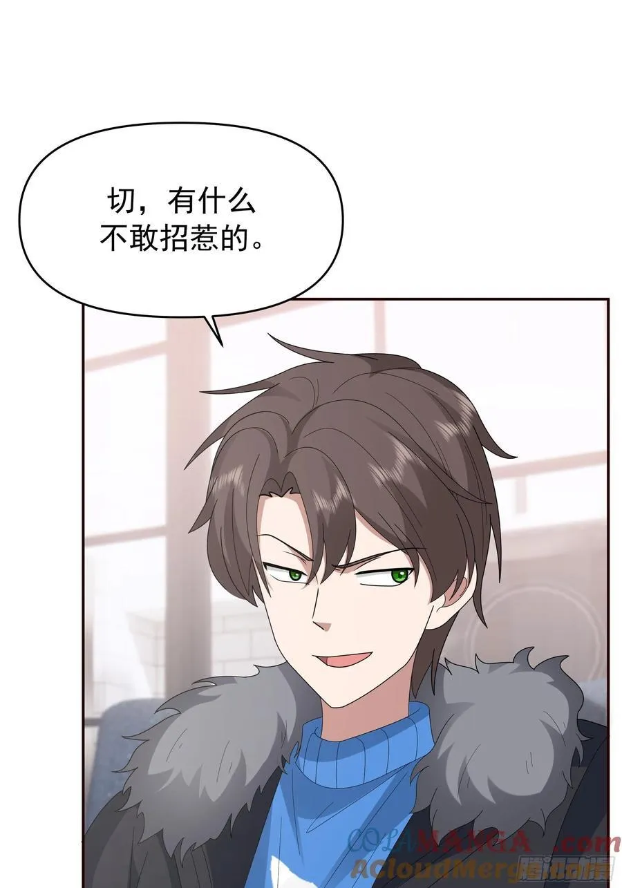 感觉有不好的事情发生15