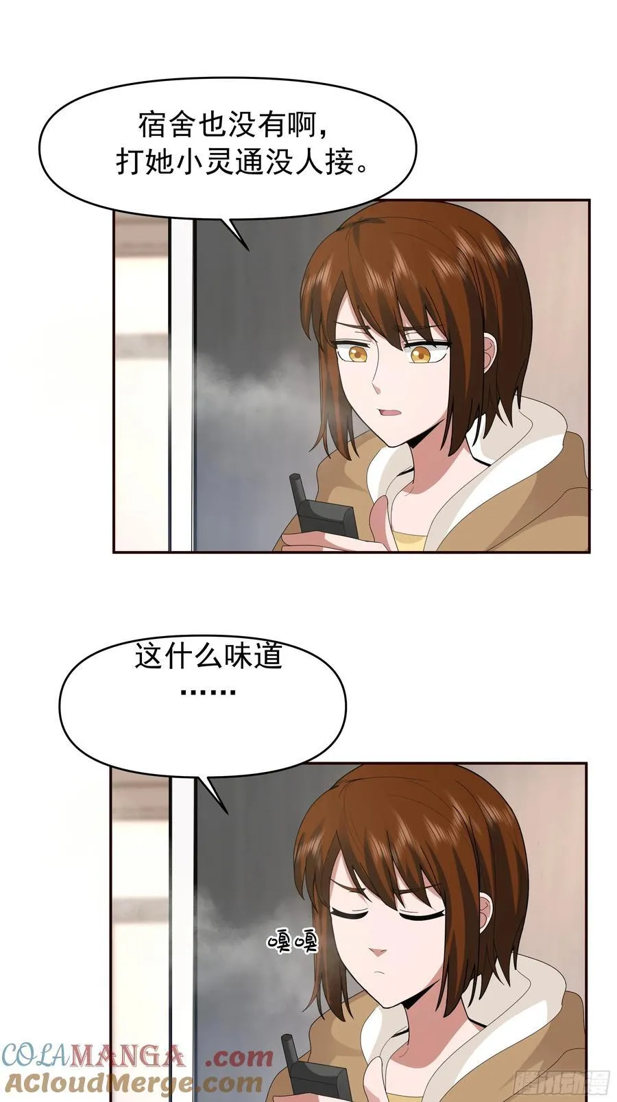 陈汉升最怕的人？30