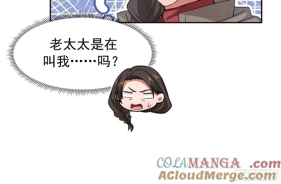 人缘很好？女人缘！15