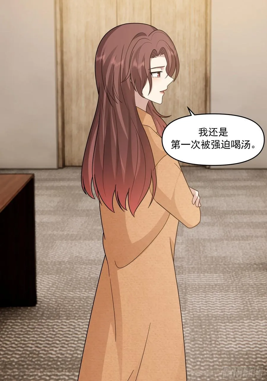 从未体验过的温暖26