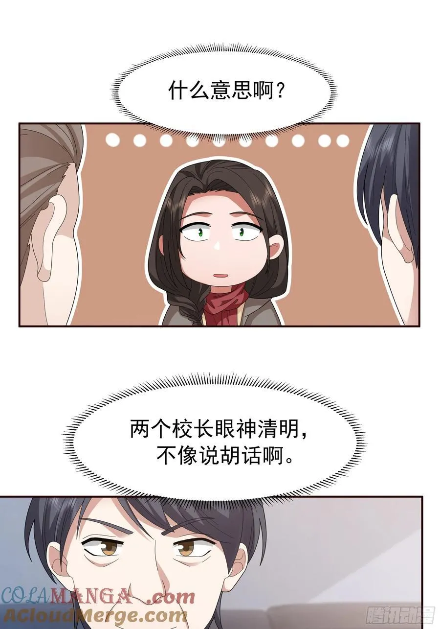 不适合学习，适合保研20