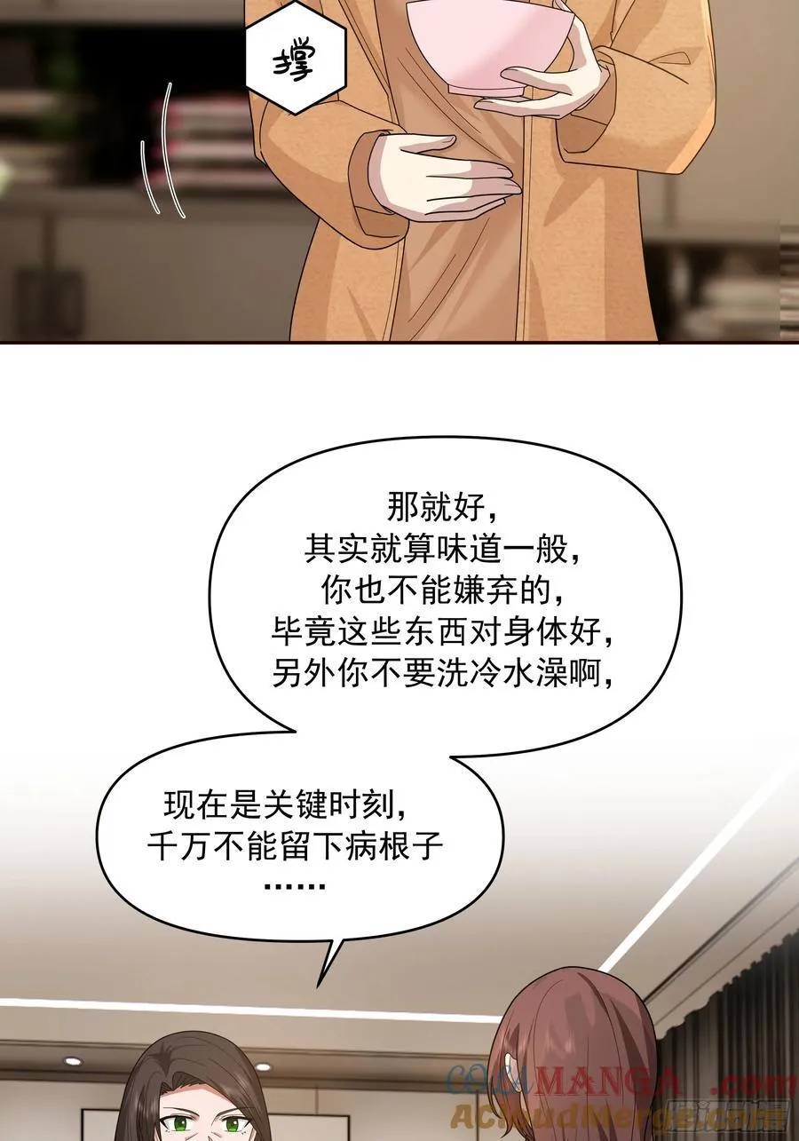 从未体验过的温暖48