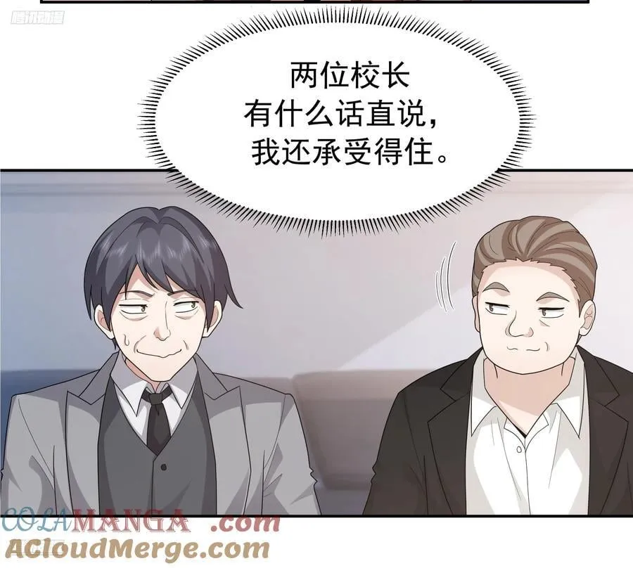不适合学习，适合保研8