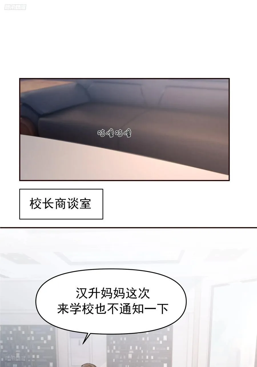 不适合学习，适合保研1