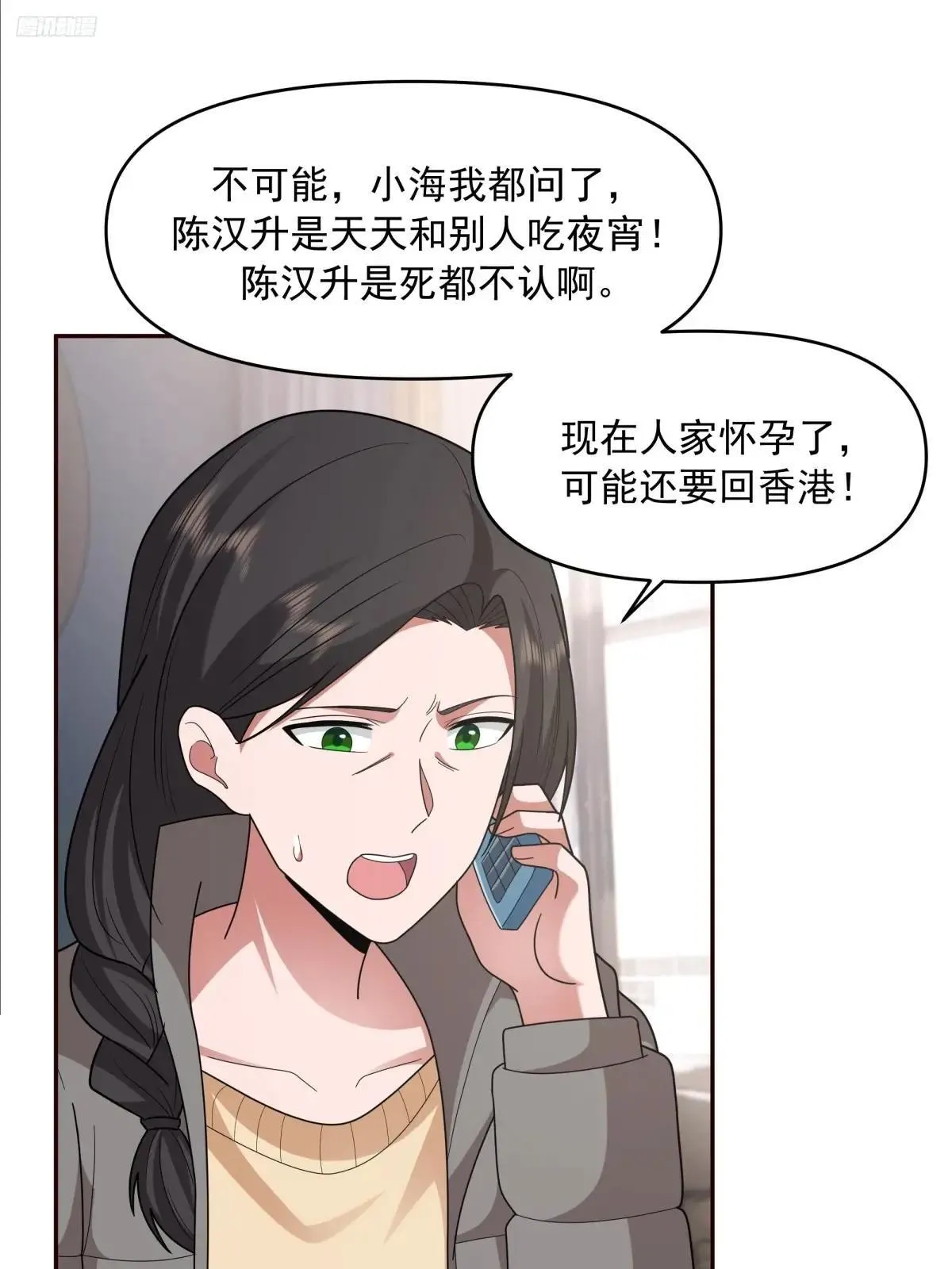 做婆婆的态度5