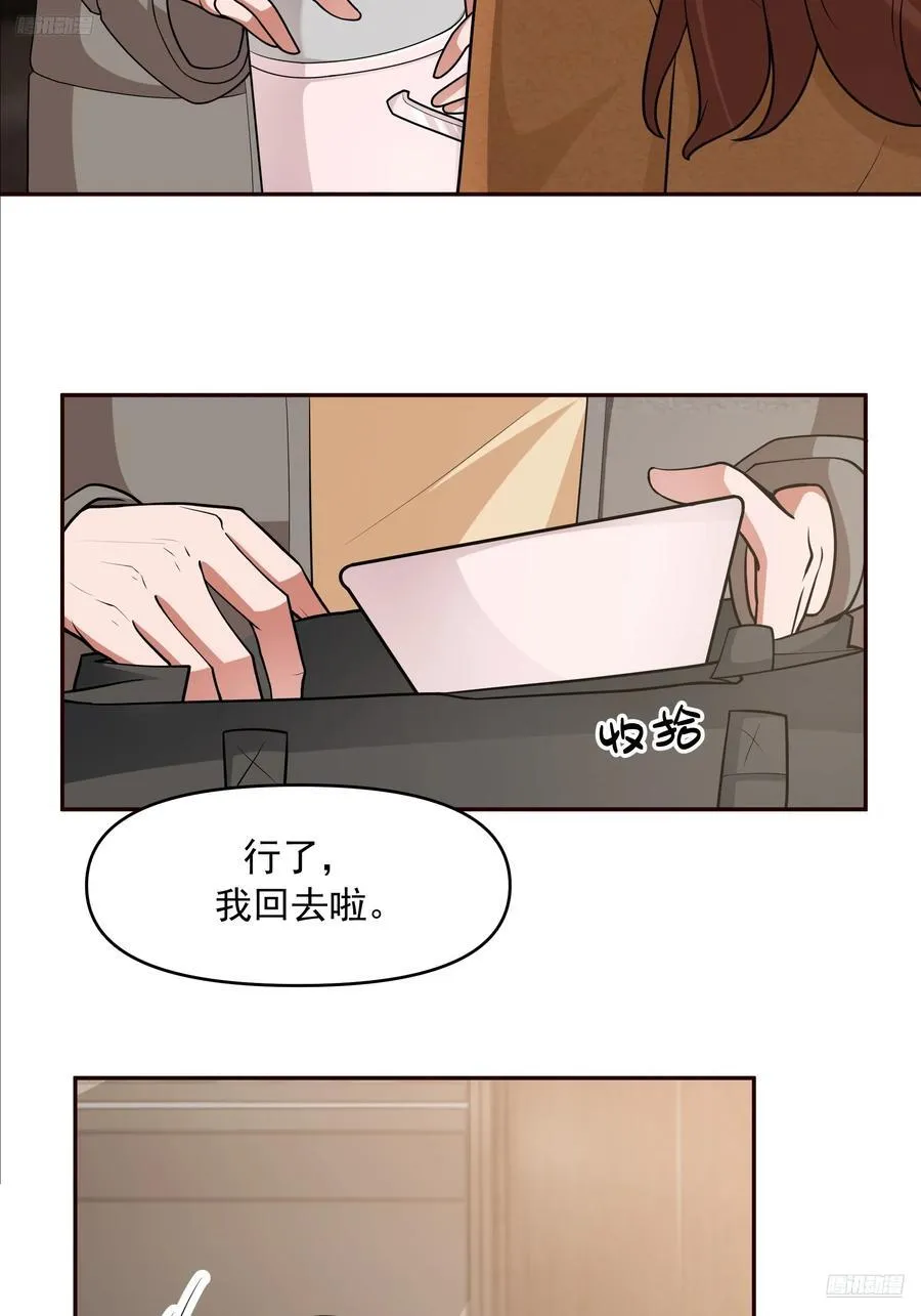 从未体验过的温暖4