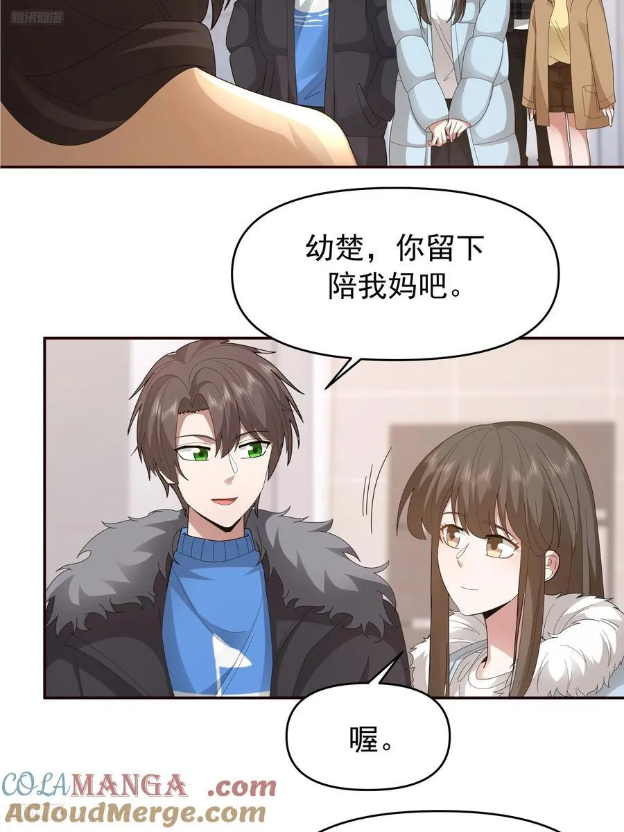 梁太后的观察日记2