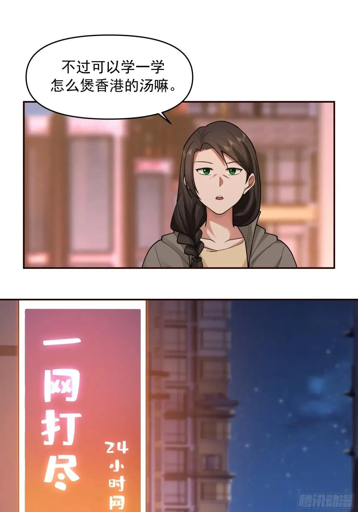 人与人不是只有勾心斗角45
