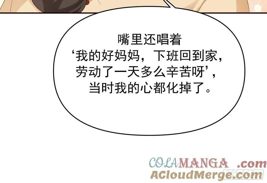 梁太后的观察日记18