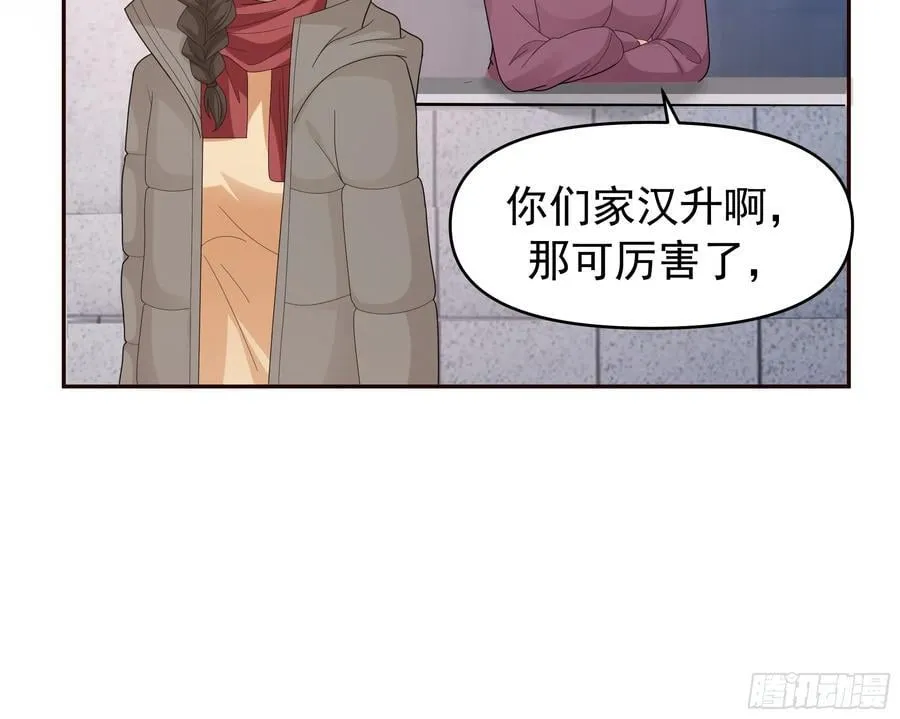 成功人士的母亲13