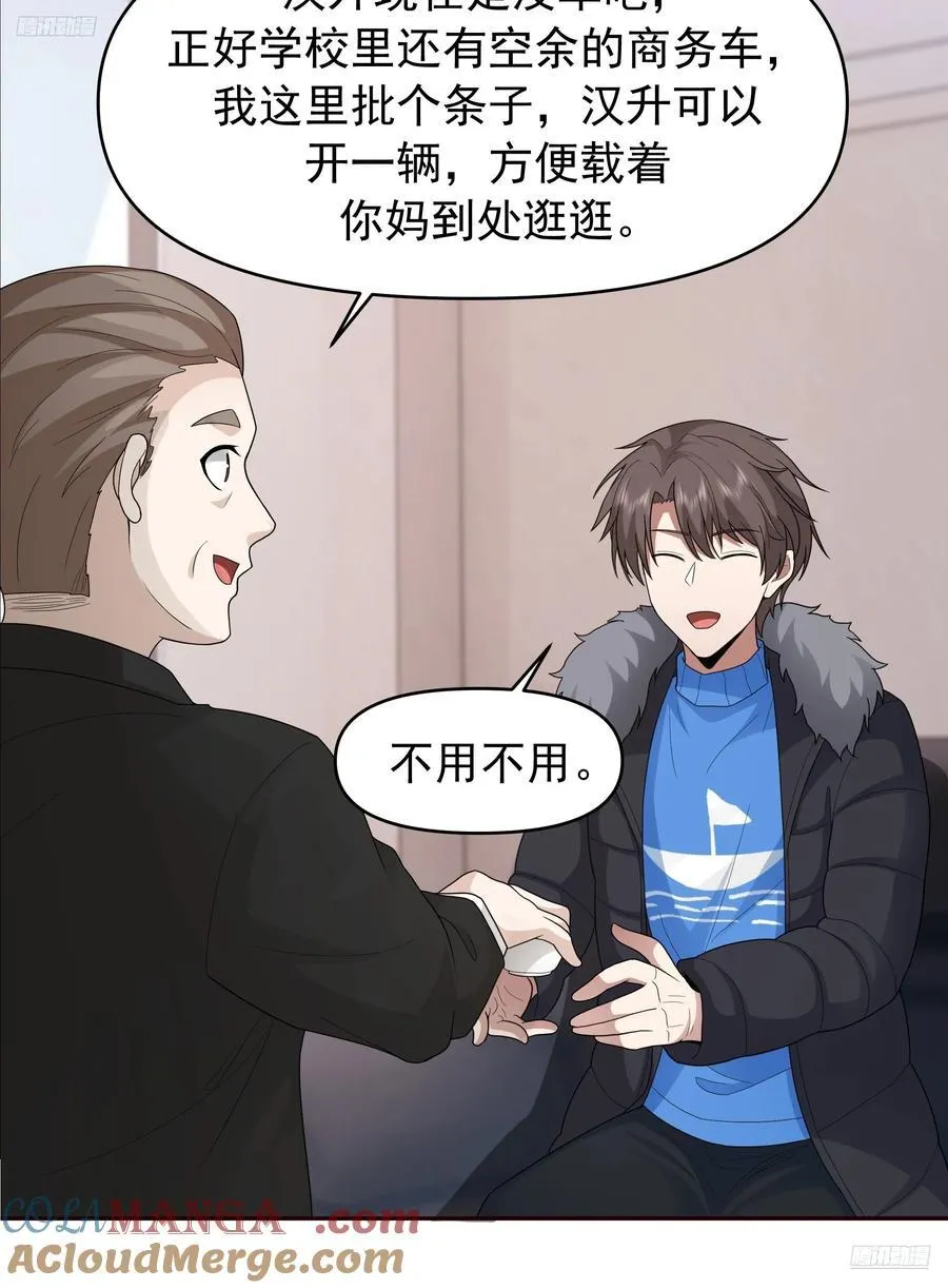 不适合学习，适合保研4