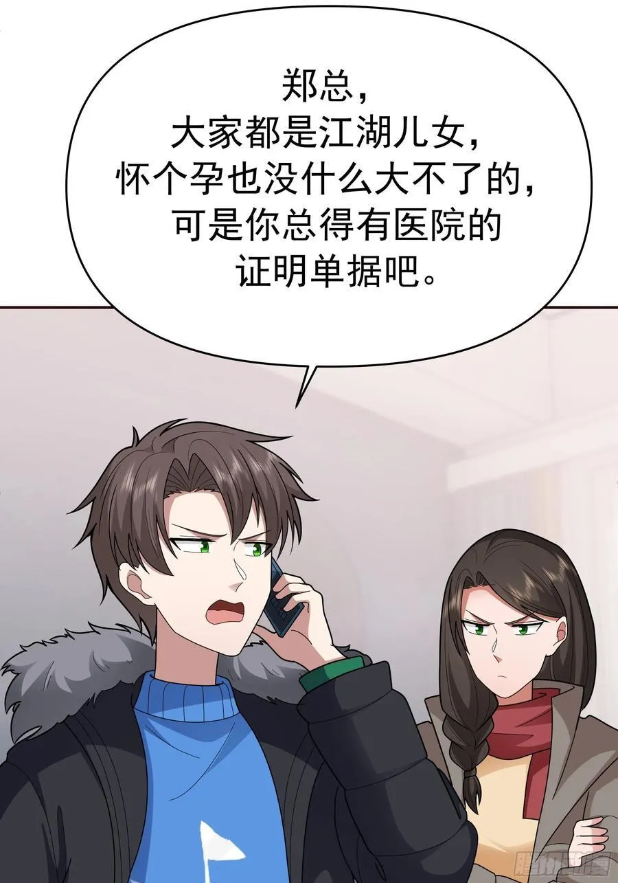 感觉有不好的事情发生44