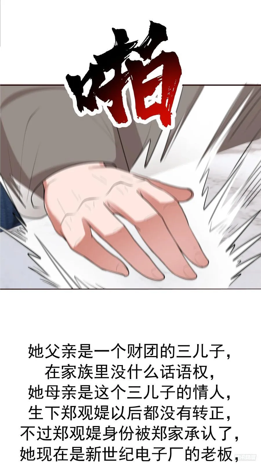 感觉有不好的事情发生10
