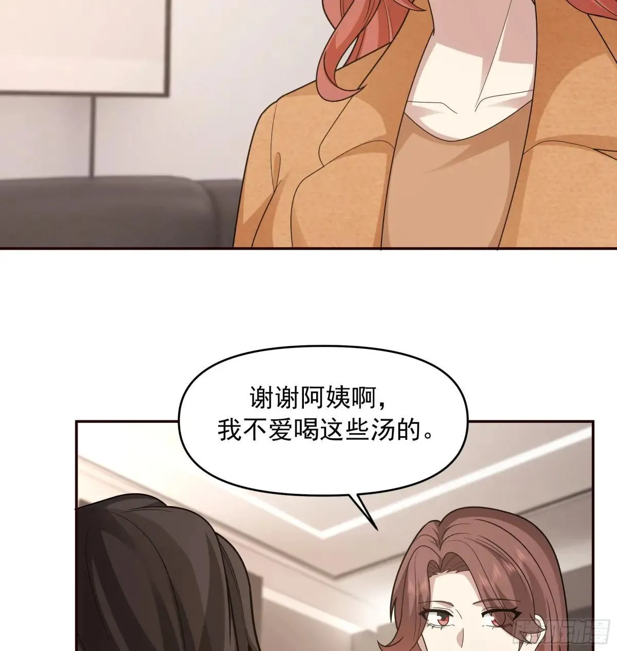 做婆婆的态度40