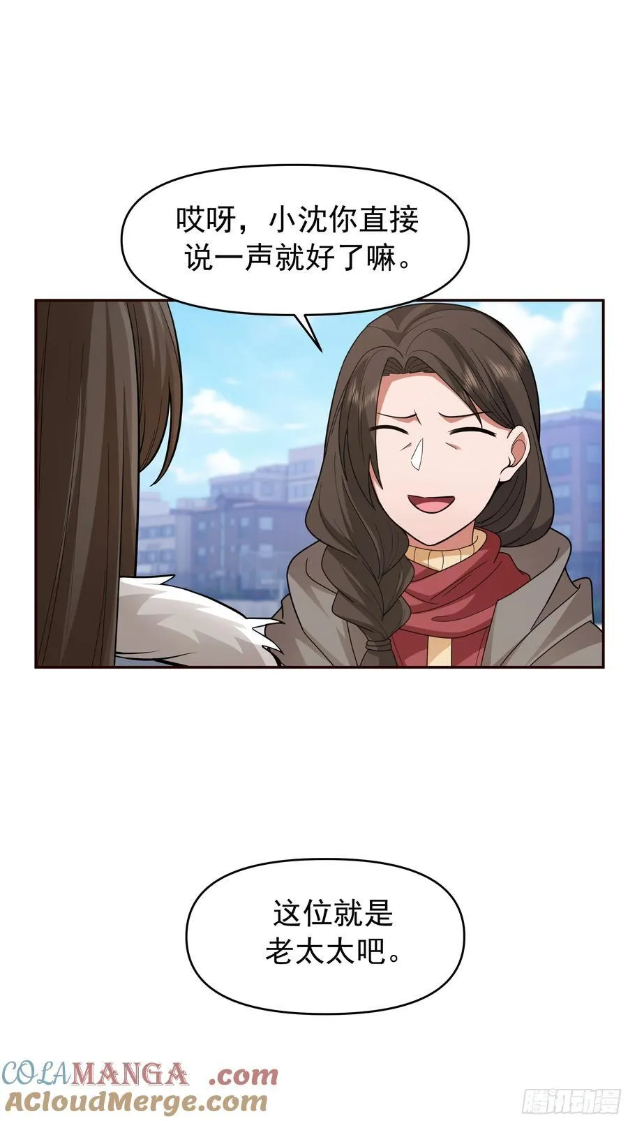 人缘很好？女人缘！12