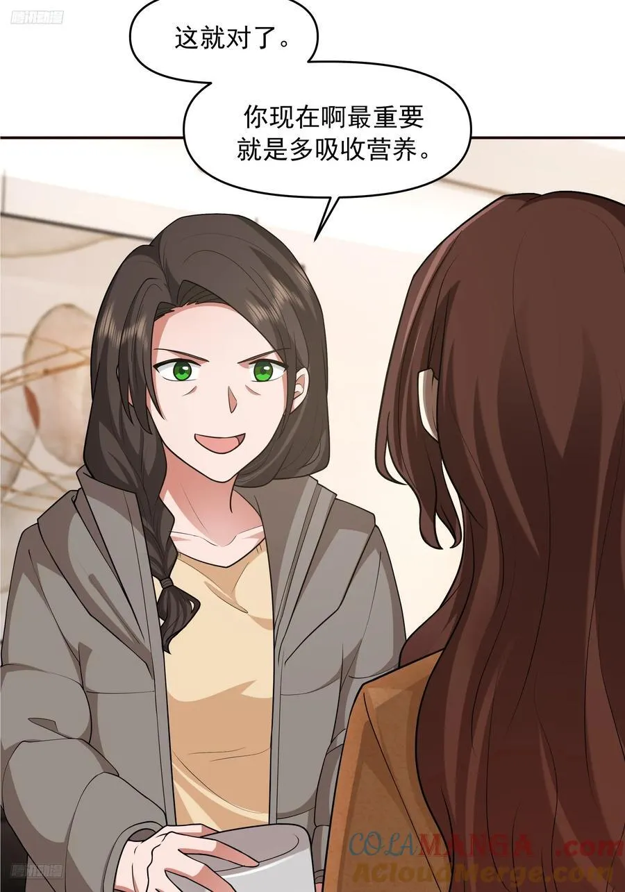 从未体验过的温暖3