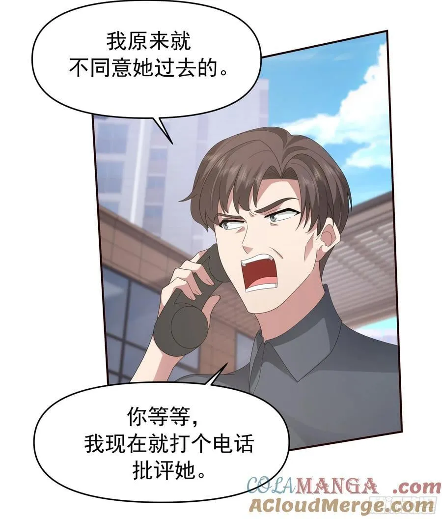 梁太后的观察日记28