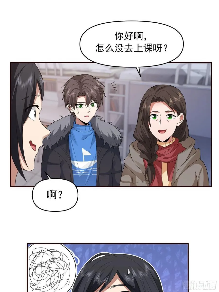 成功人士的母亲23