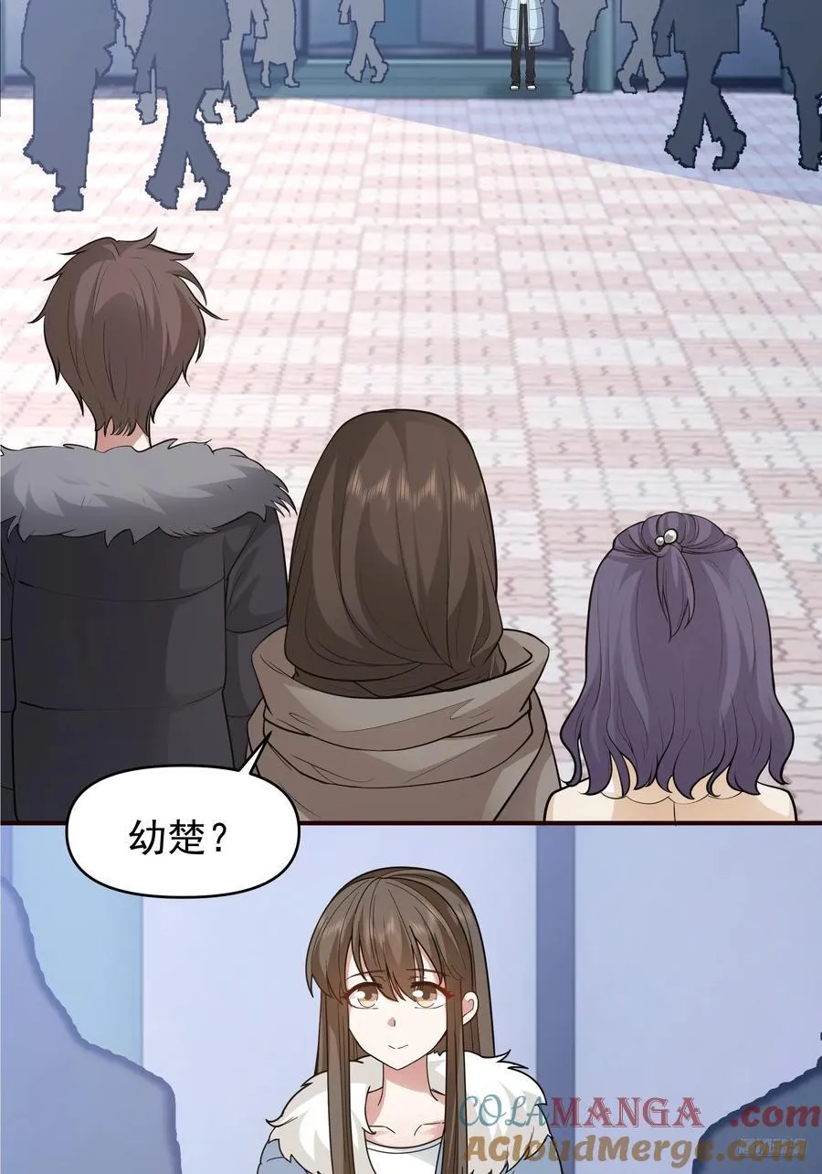 人缘很好？女人缘！6