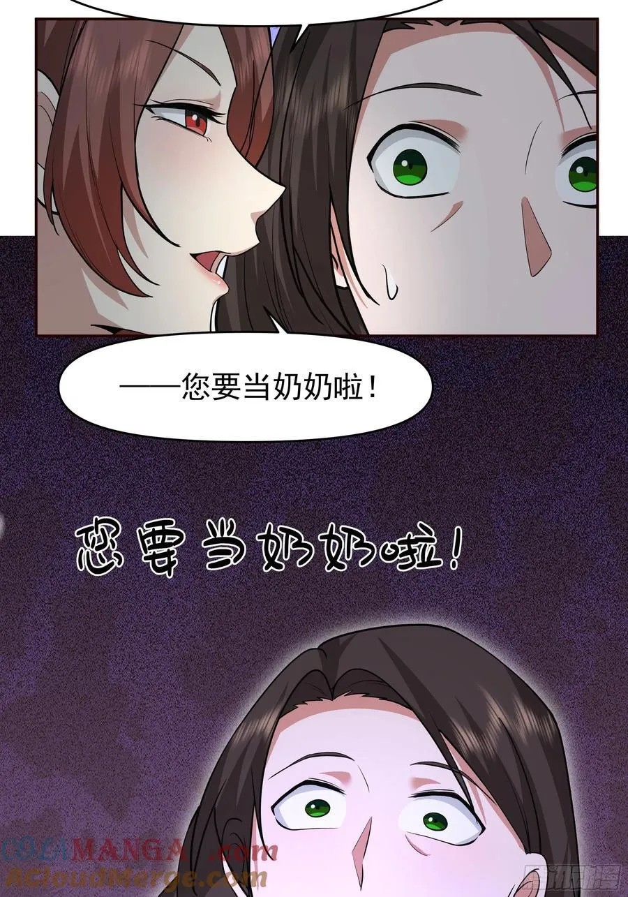 我怀了陈汉生的孩子36