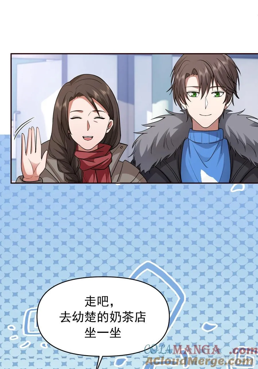 人缘很好？女人缘！24