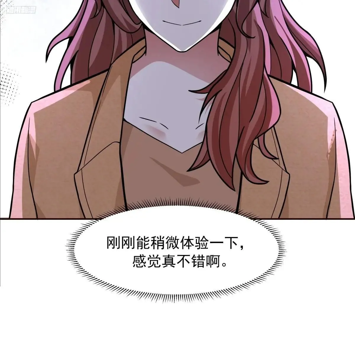 人与人不是只有勾心斗角4