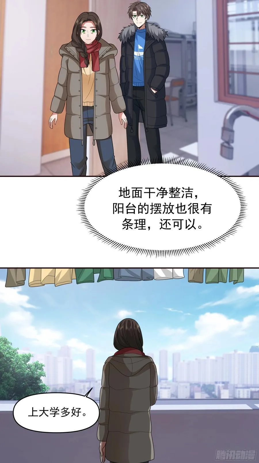 成功人士的母亲28