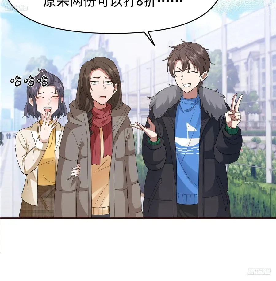 人缘很好？女人缘！4