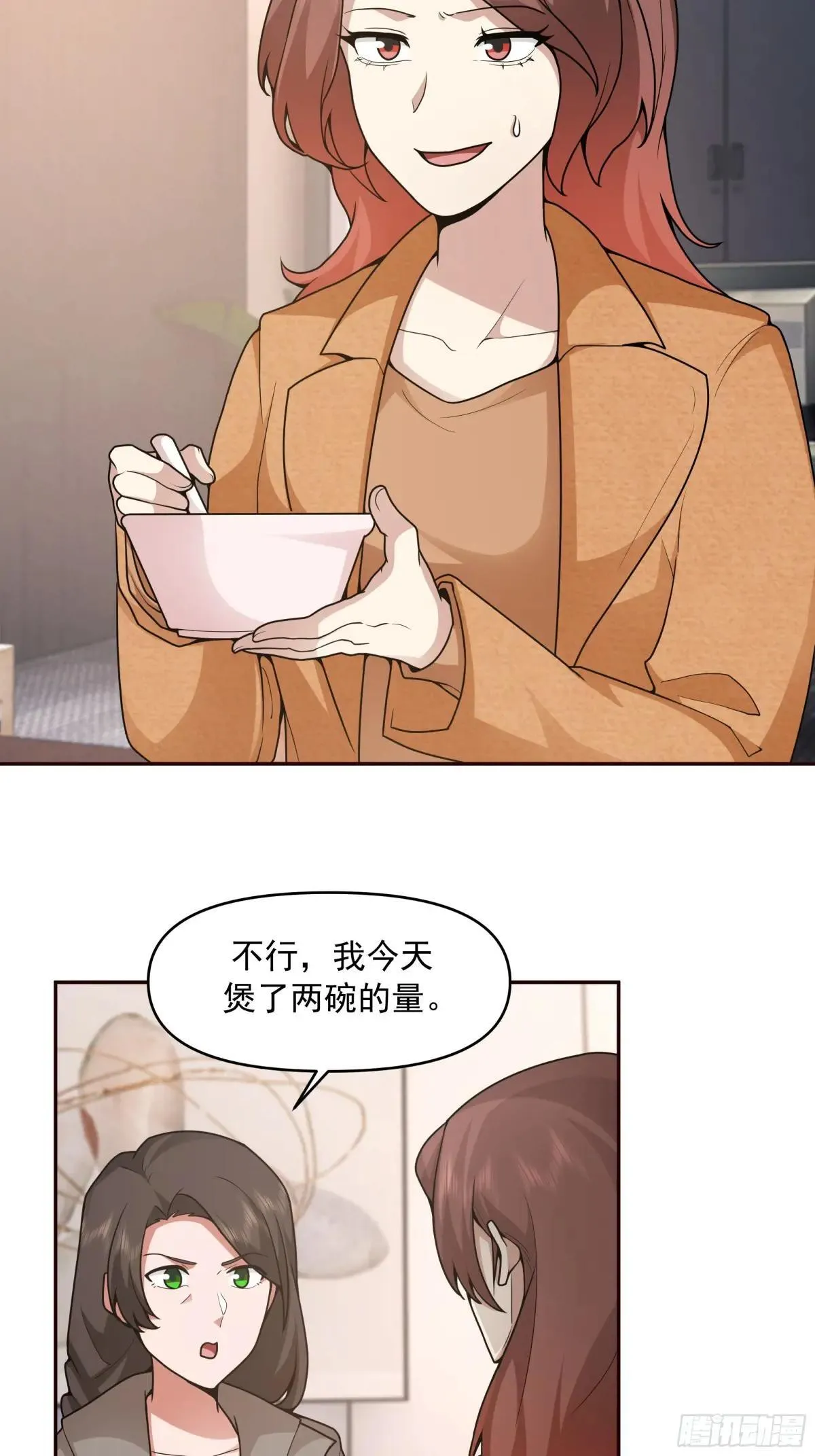 做婆婆的态度49