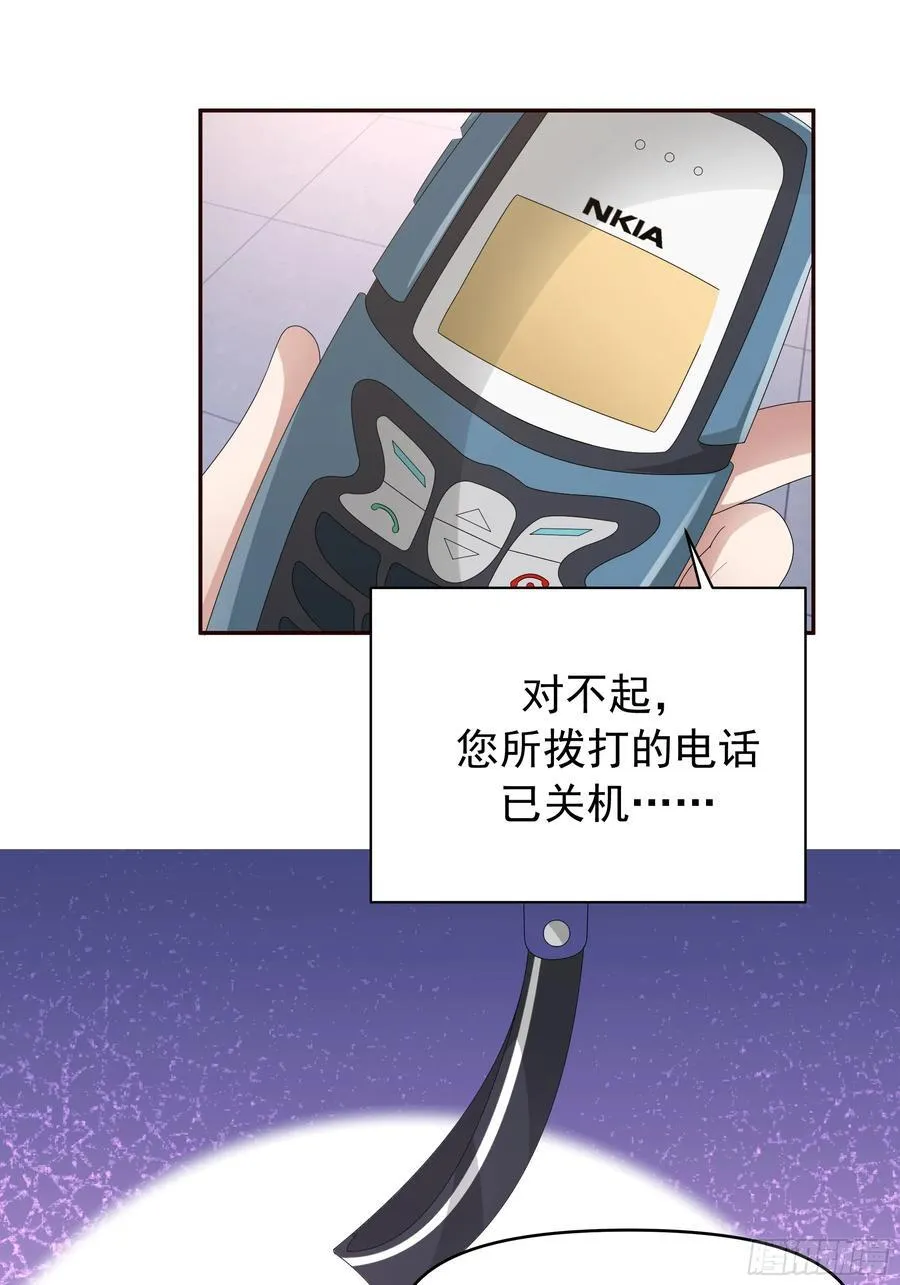 梁太后的观察日记33