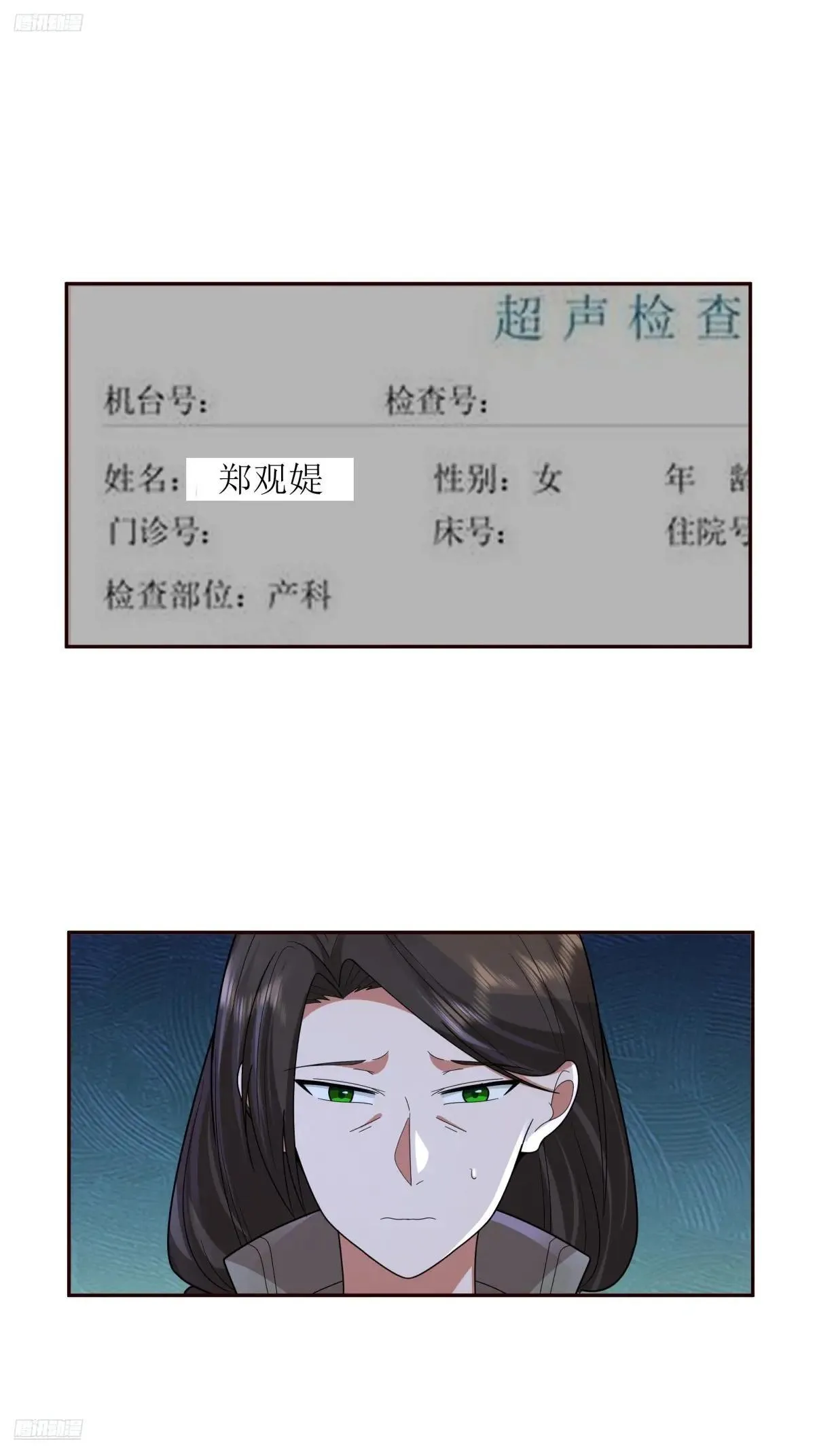 做婆婆的态度2