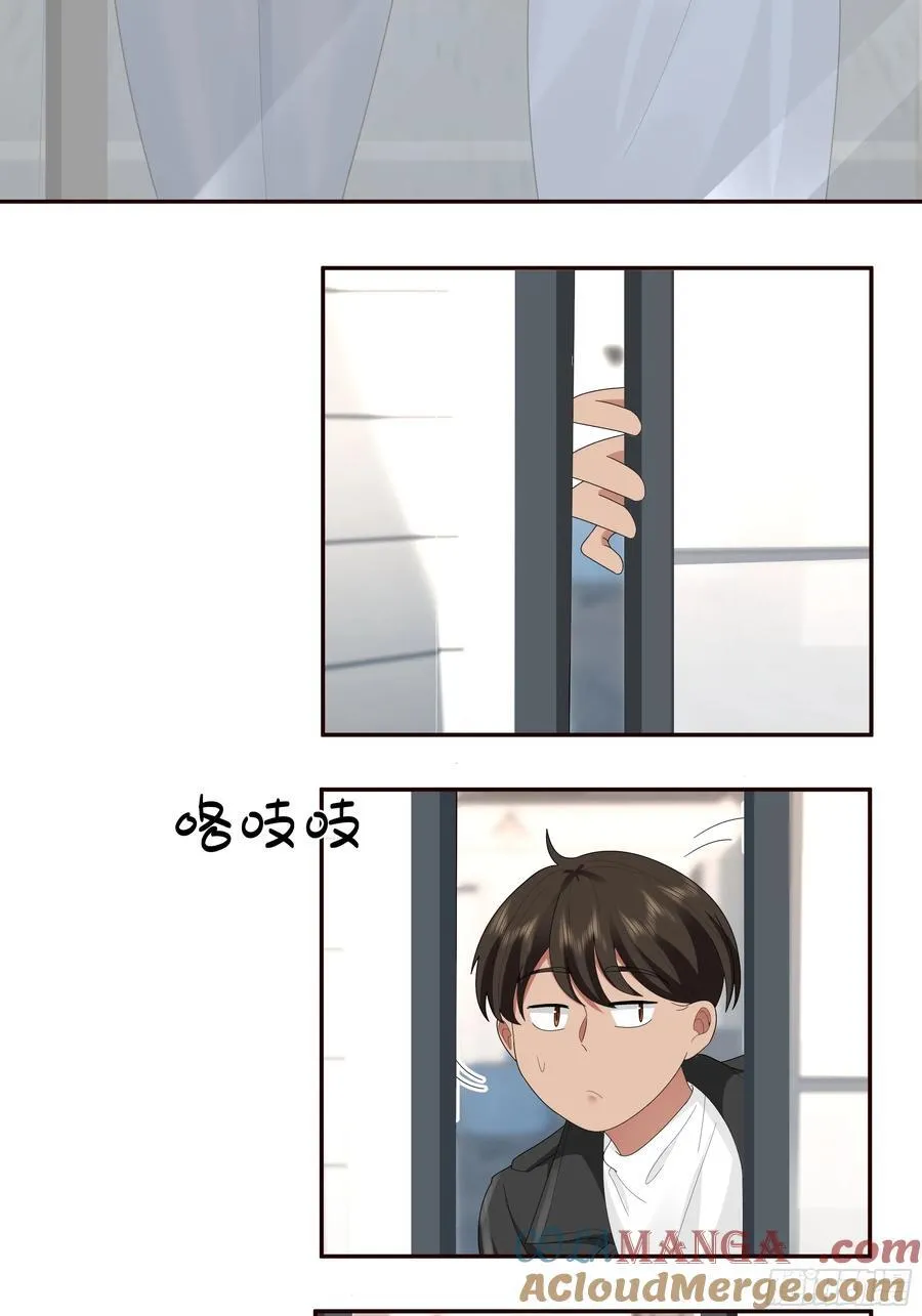 陈汉升最怕的人？21