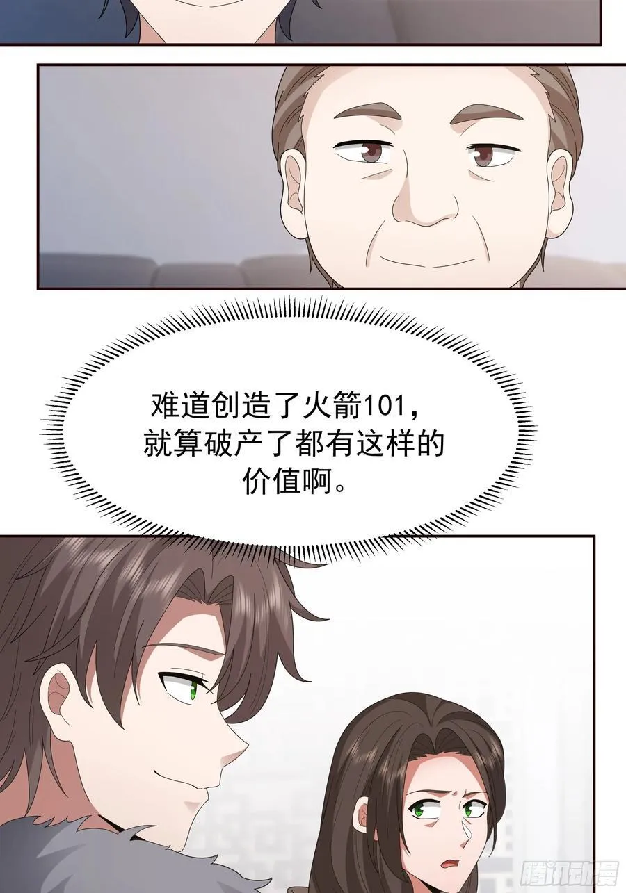 不适合学习，适合保研21