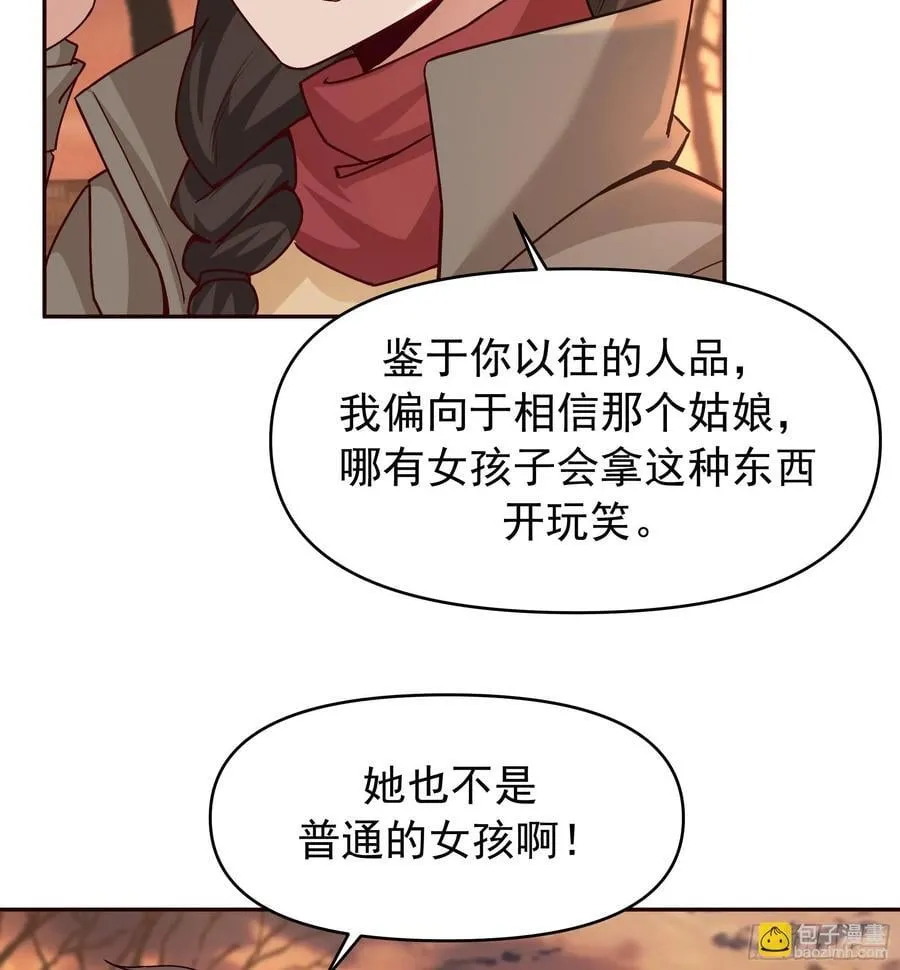 我怀了陈汉生的孩子43