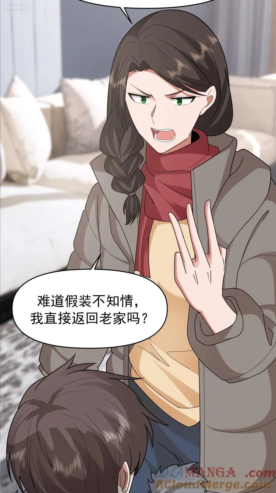 天道好轮回，苍天饶过谁6