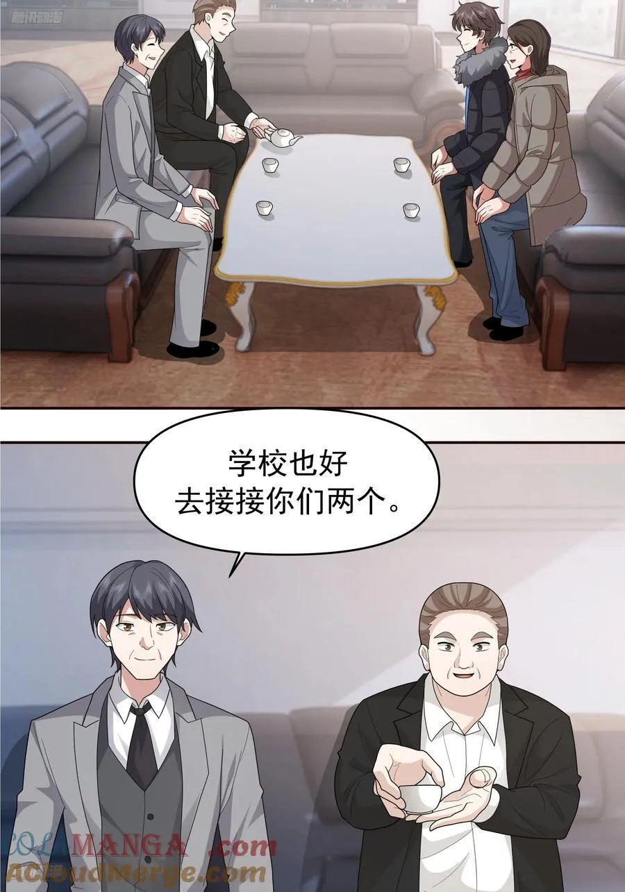 不适合学习，适合保研2