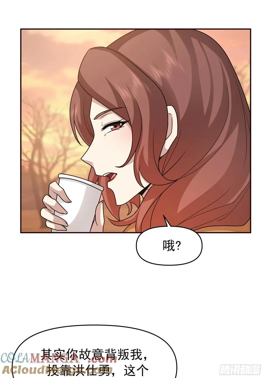 我怀了陈汉生的孩子15