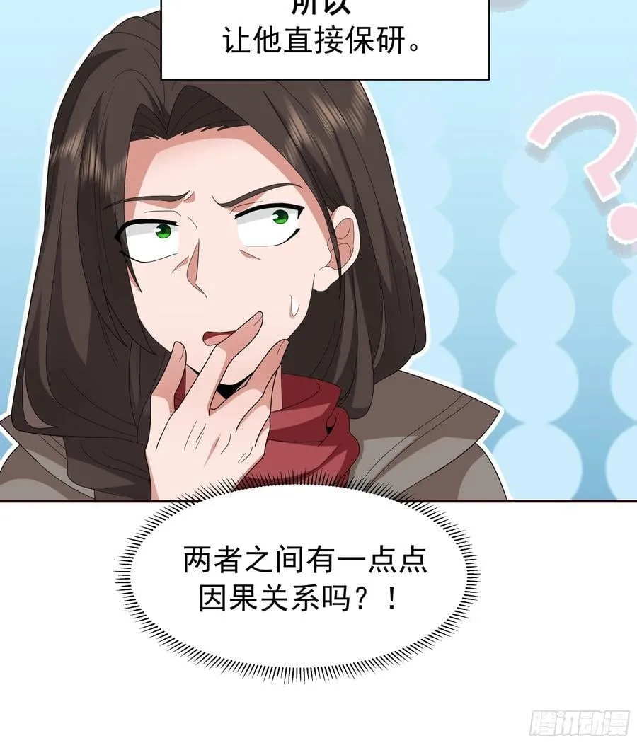 不适合学习，适合保研15