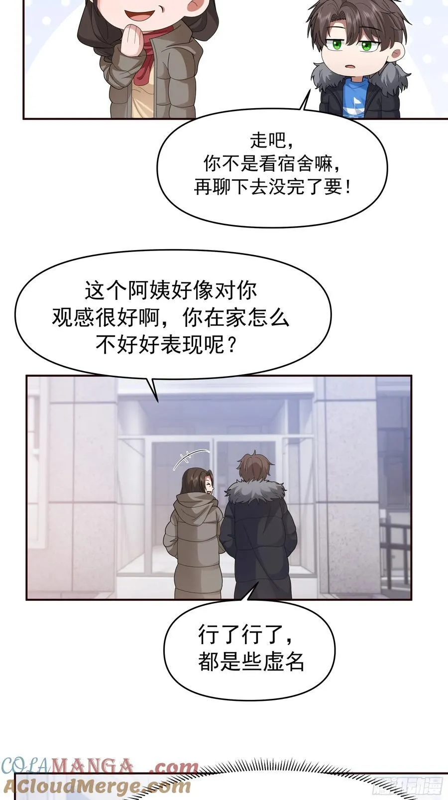 成功人士的母亲15