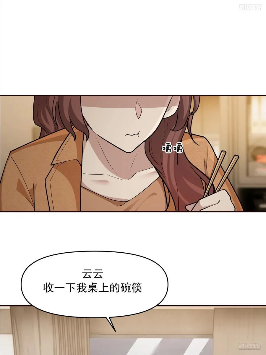 从未体验过的温暖11