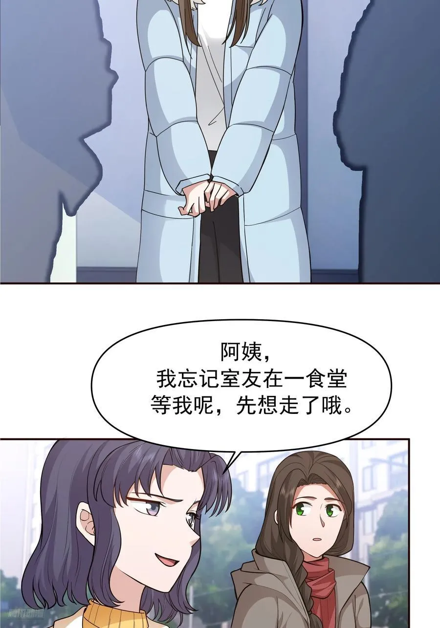 人缘很好？女人缘！7