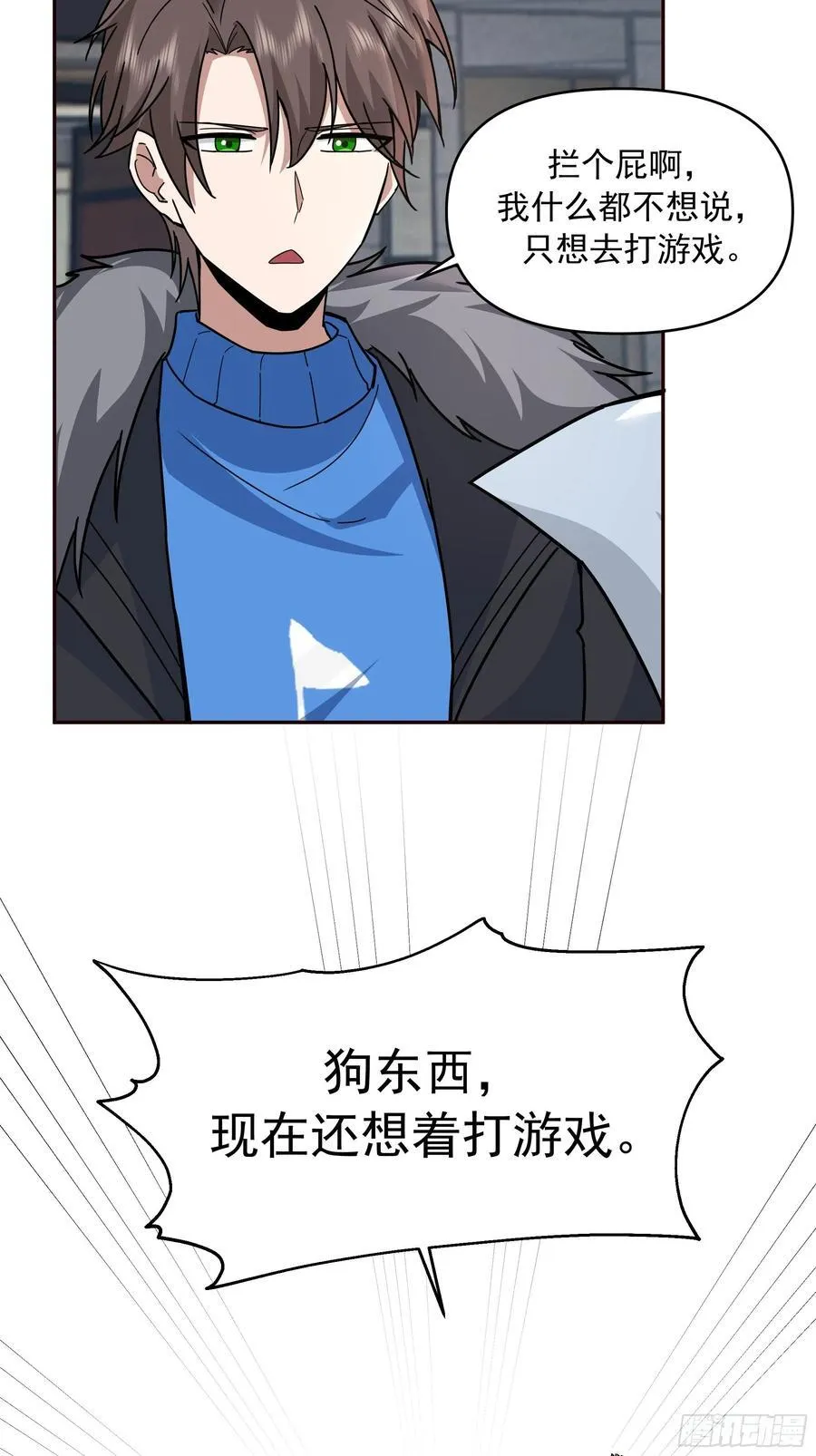 天道好轮回，苍天饶过谁46