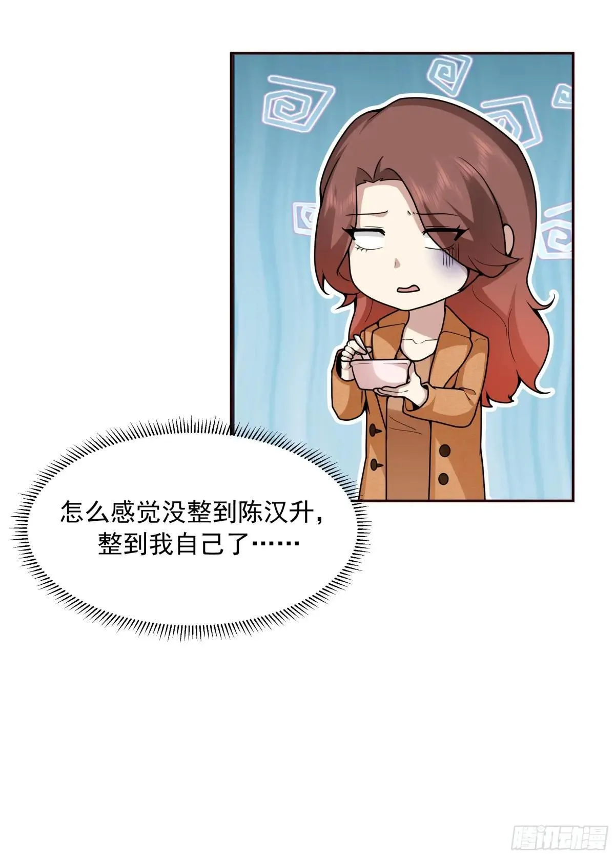 做婆婆的态度51