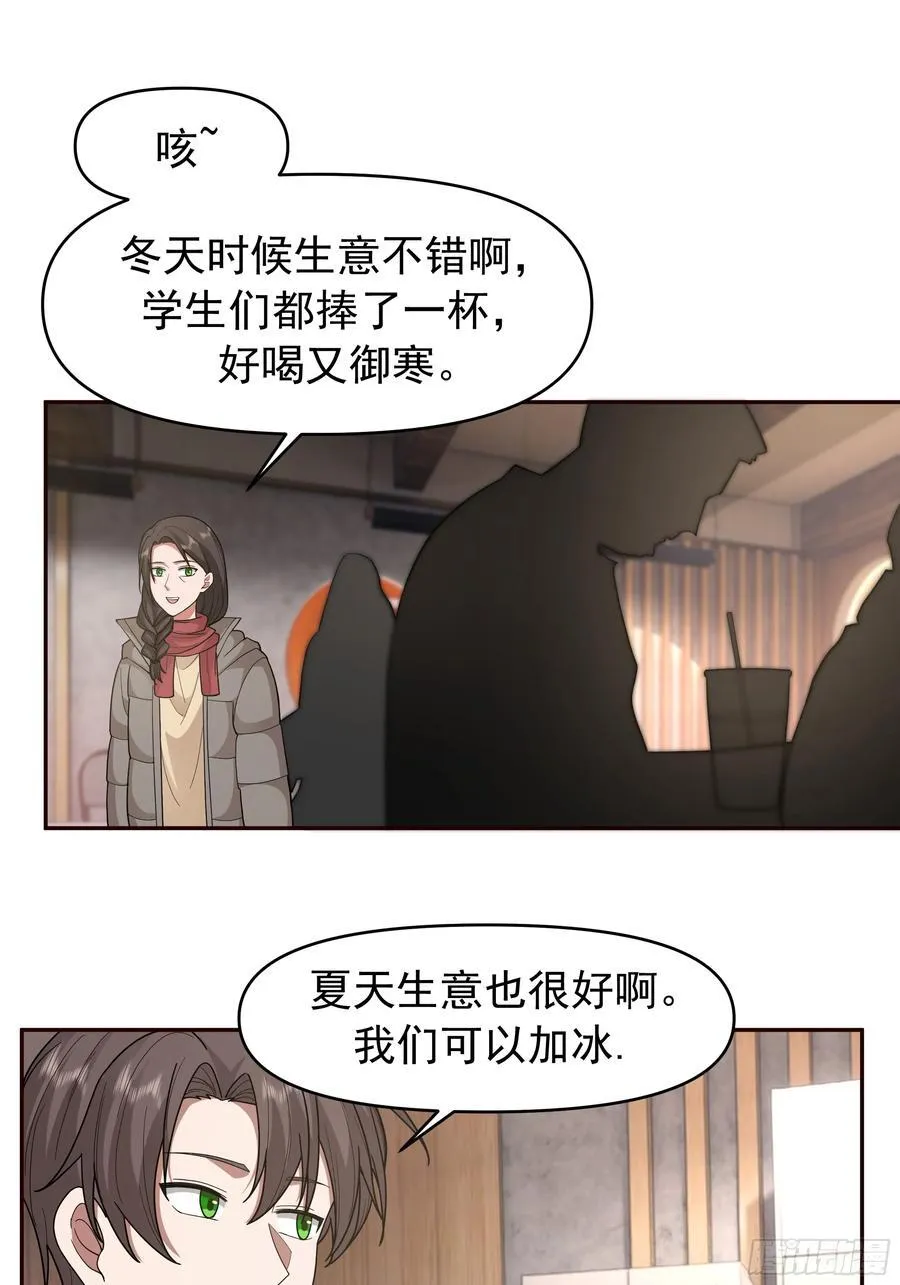 人缘很好？女人缘！34