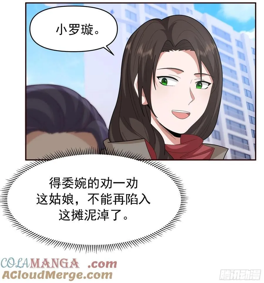 不适合学习，适合保研36