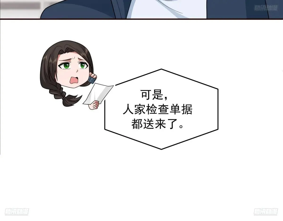 做婆婆的态度8