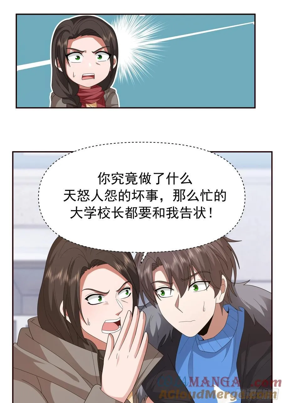 成功人士的母亲39