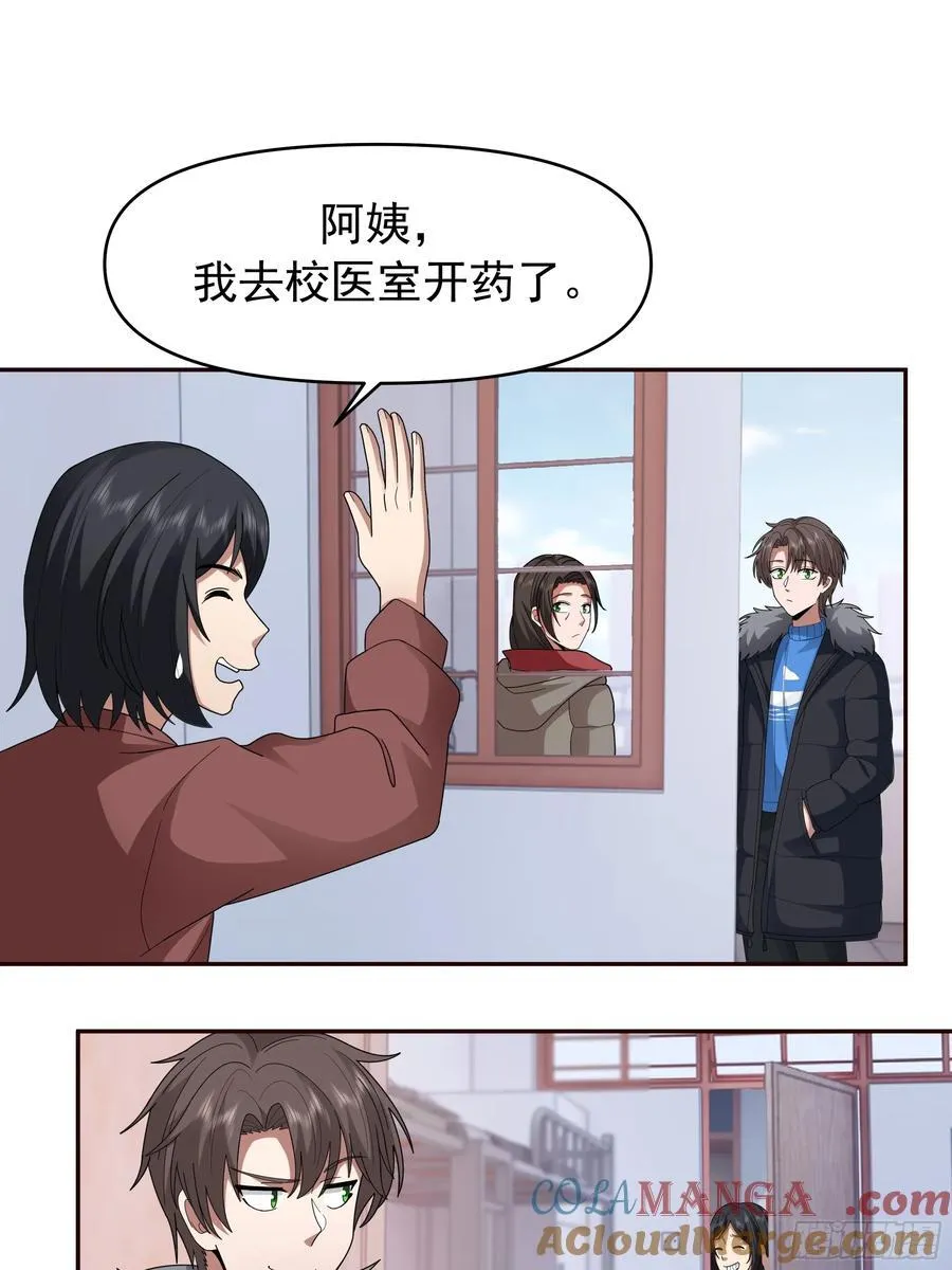 成功人士的母亲33